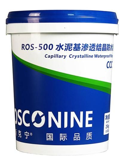 水泥基渗透结晶型防水涂料