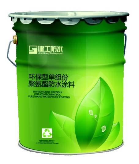 双组分聚氨酯防水涂料