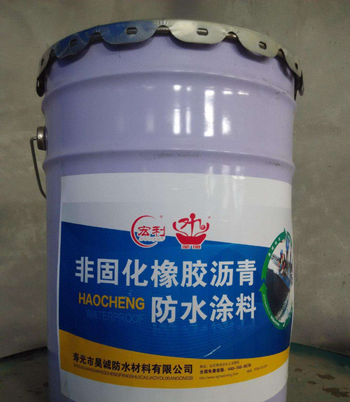 非固化橡胶性沥青防水涂料