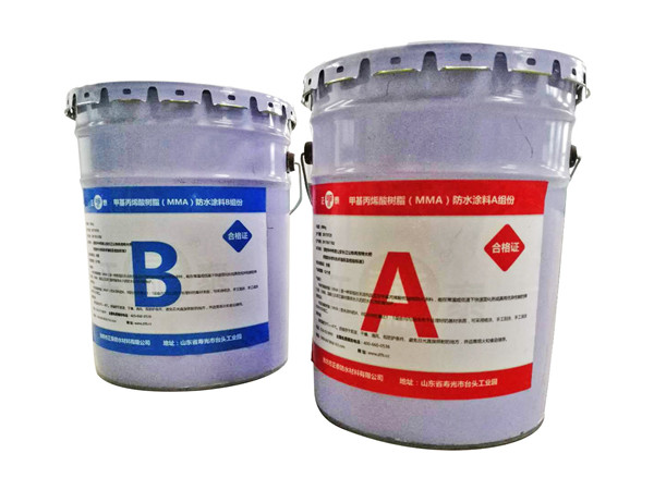 甲基丙烯酸树酯（MMA)防水涂料